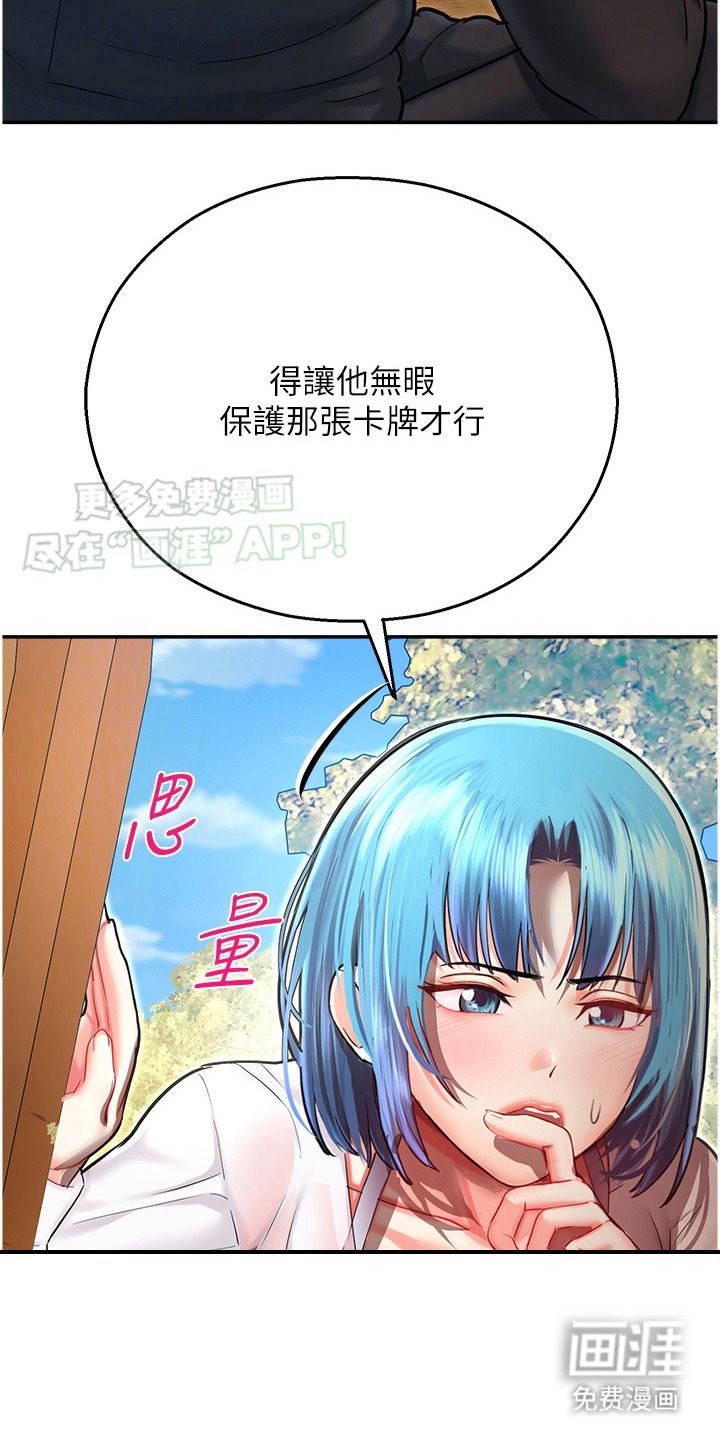 第17章：思索