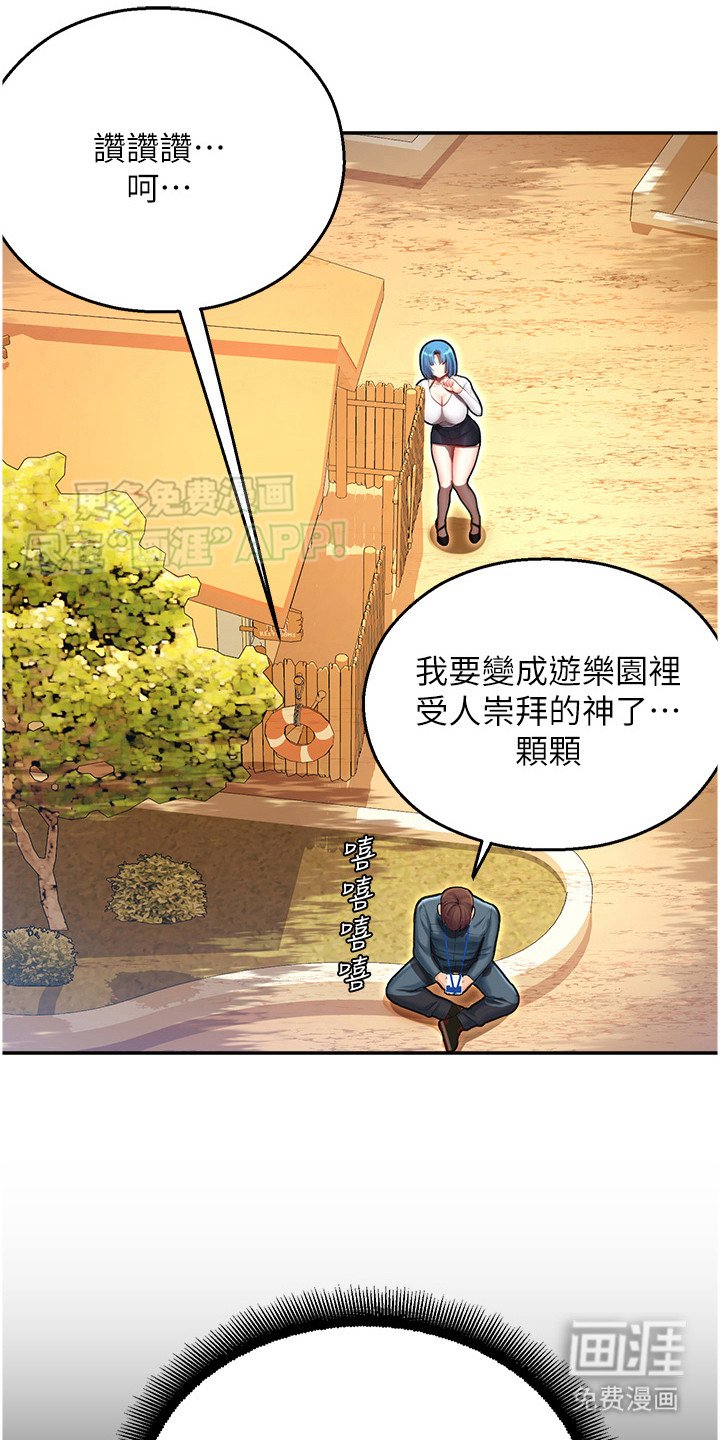 第17章：思索