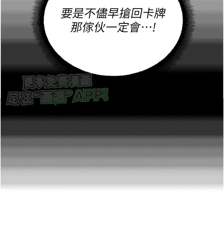 第17章：思索