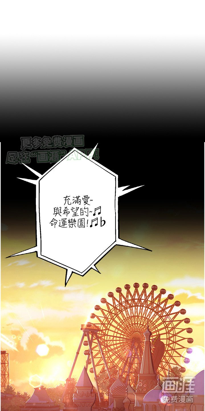 第18章：翻找