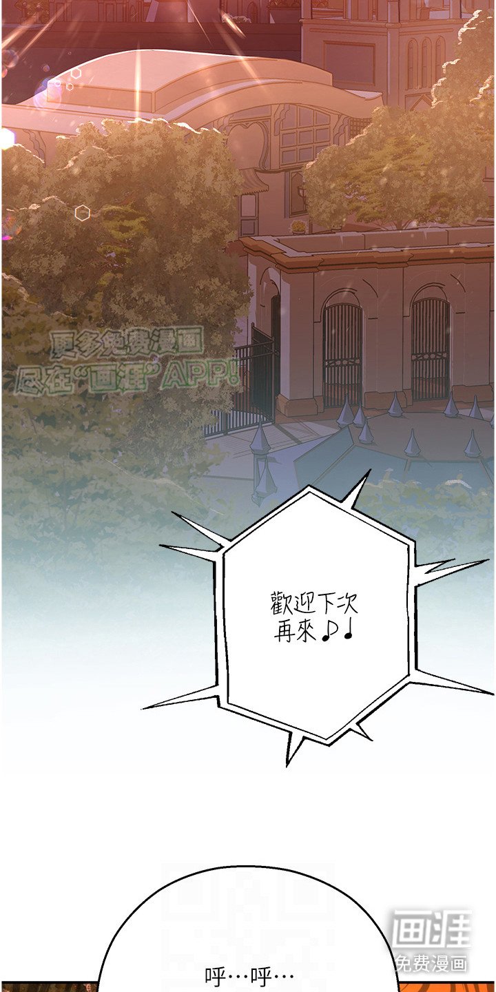 第18章：翻找