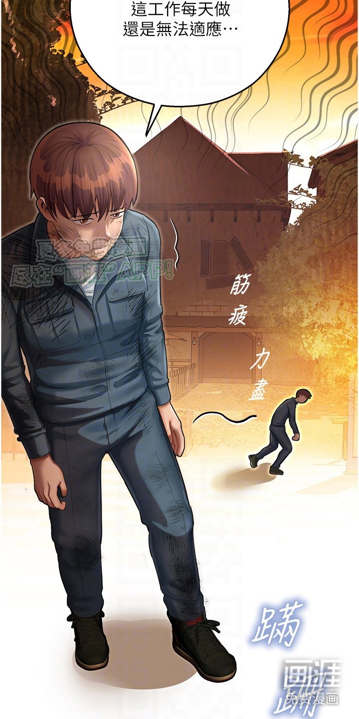 第18章：翻找