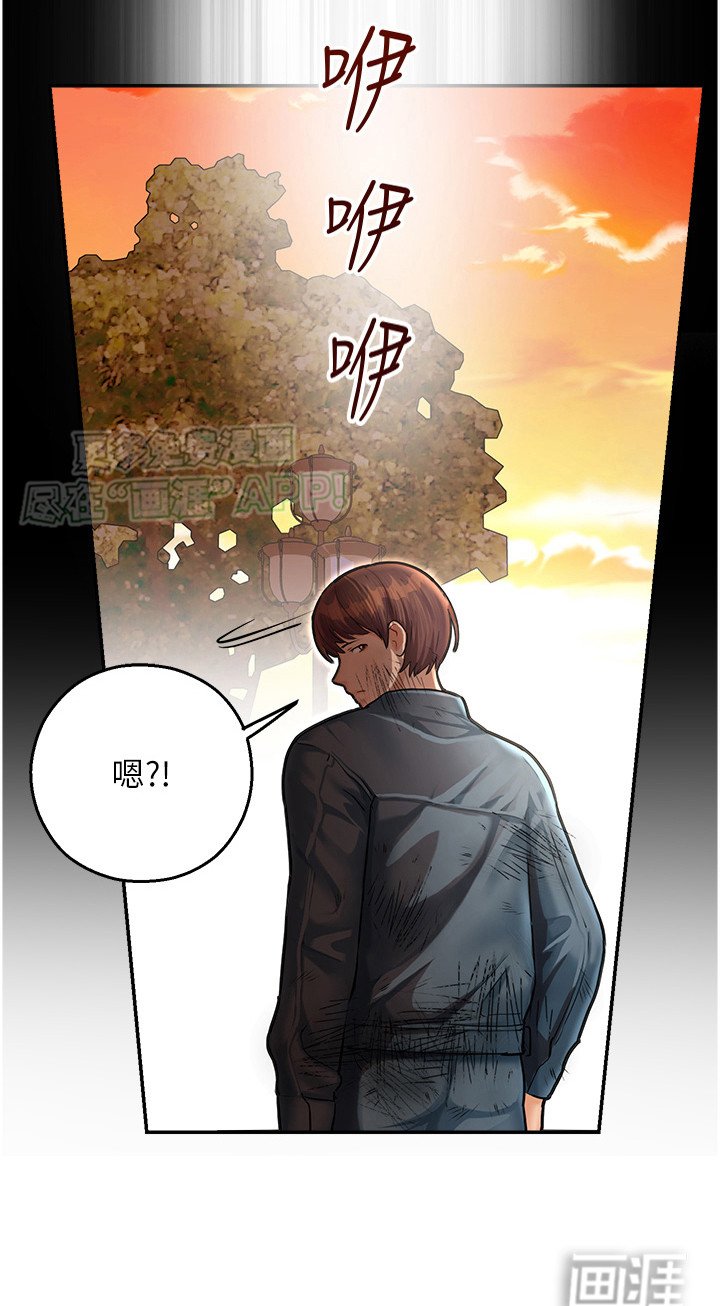 第18章：翻找