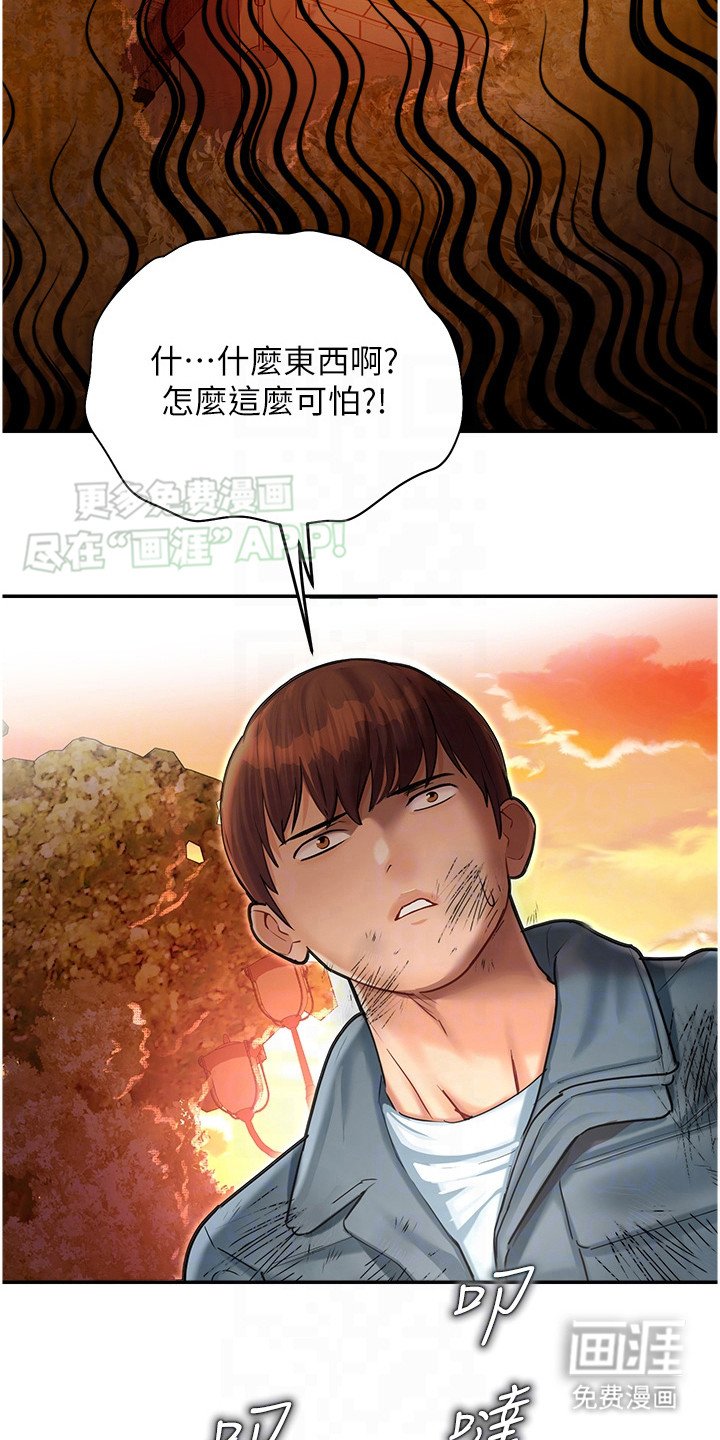 第18章：翻找