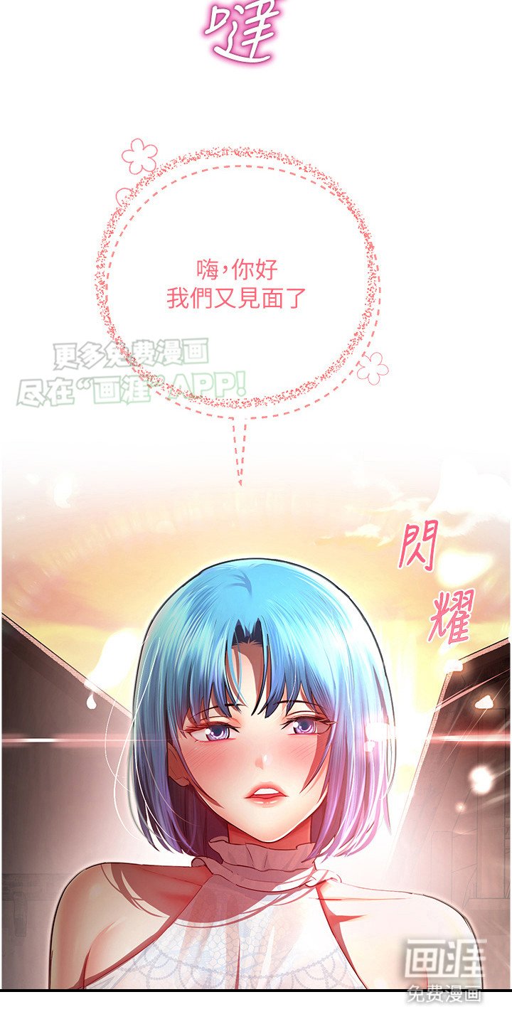 第18章：翻找