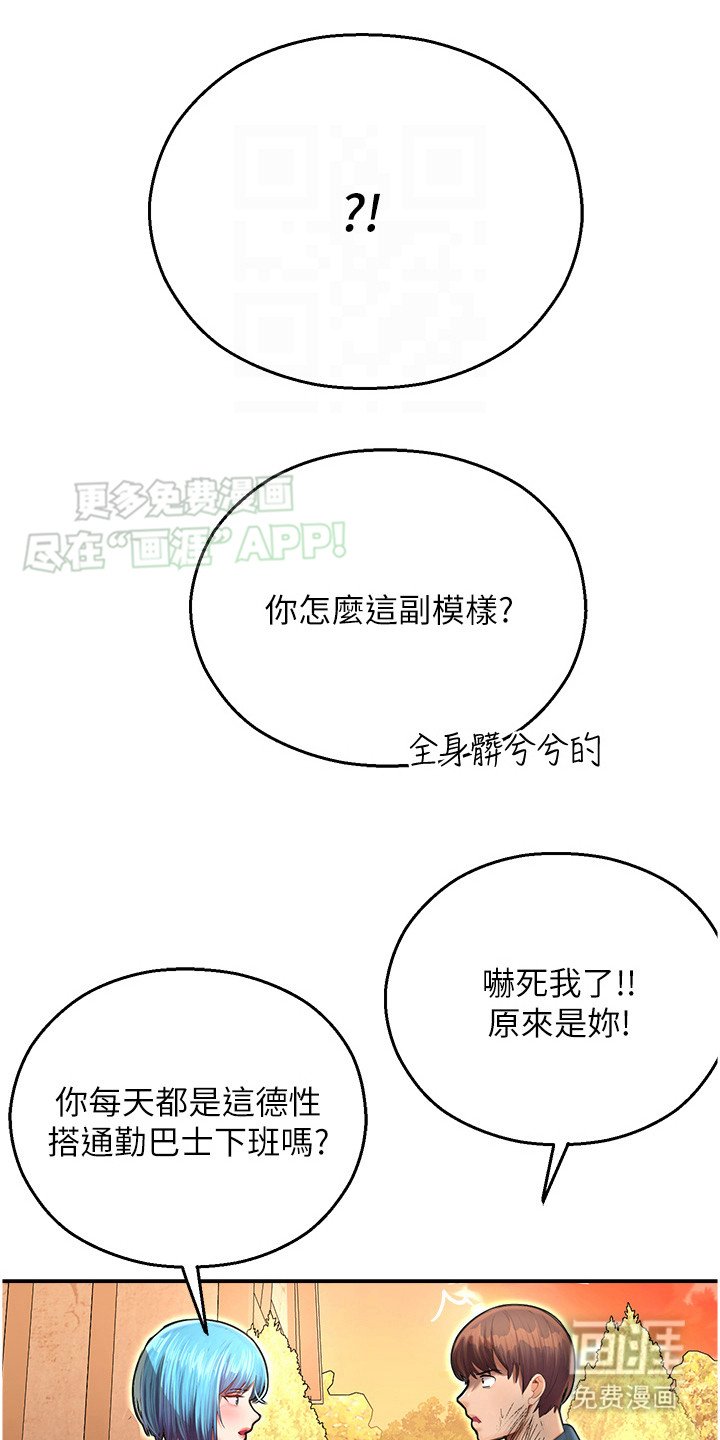 第18章：翻找