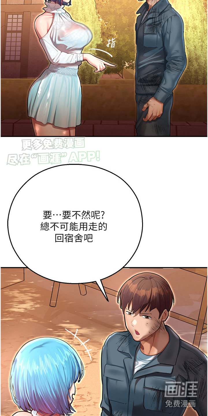 第18章：翻找