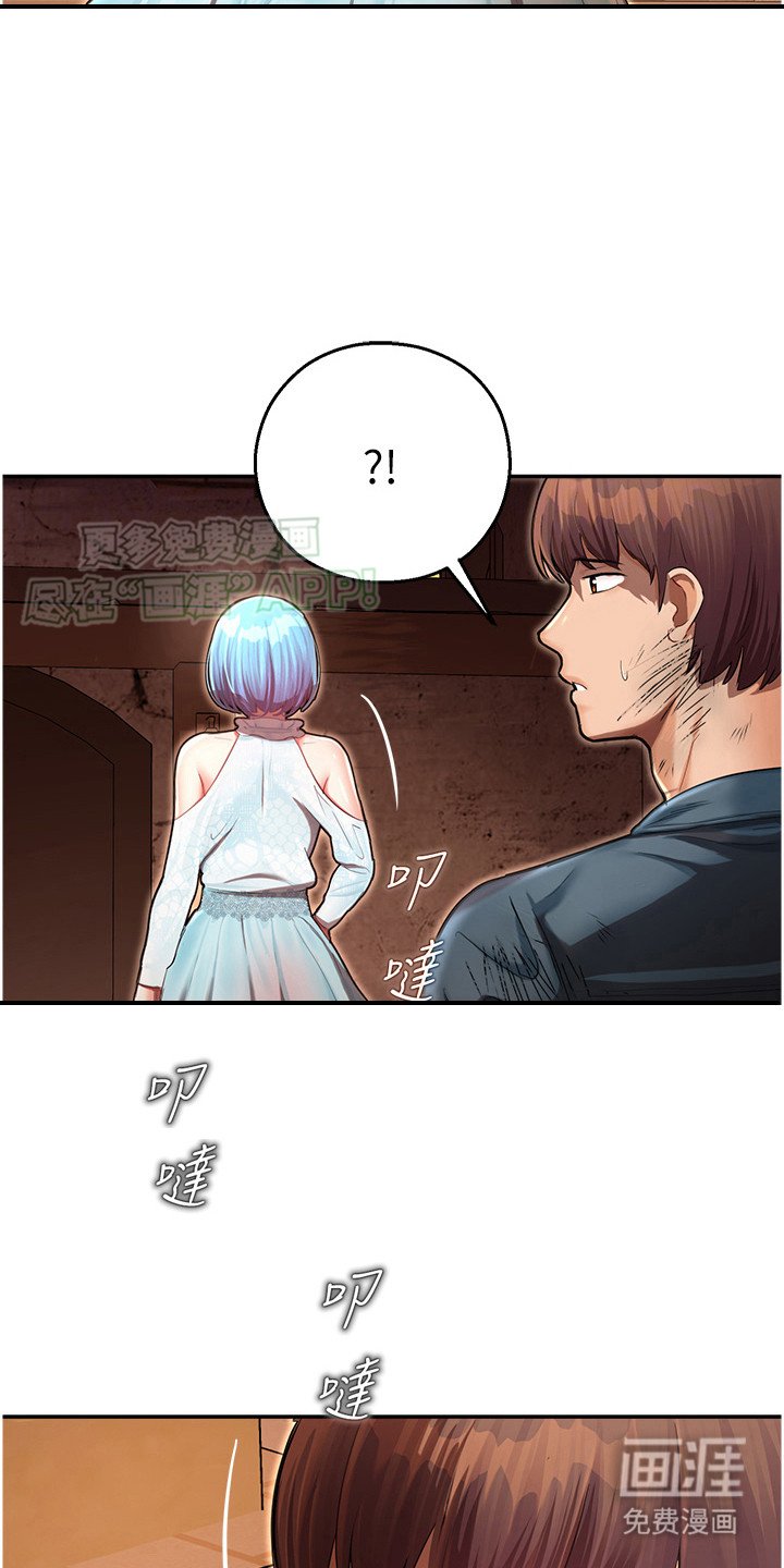 第18章：翻找