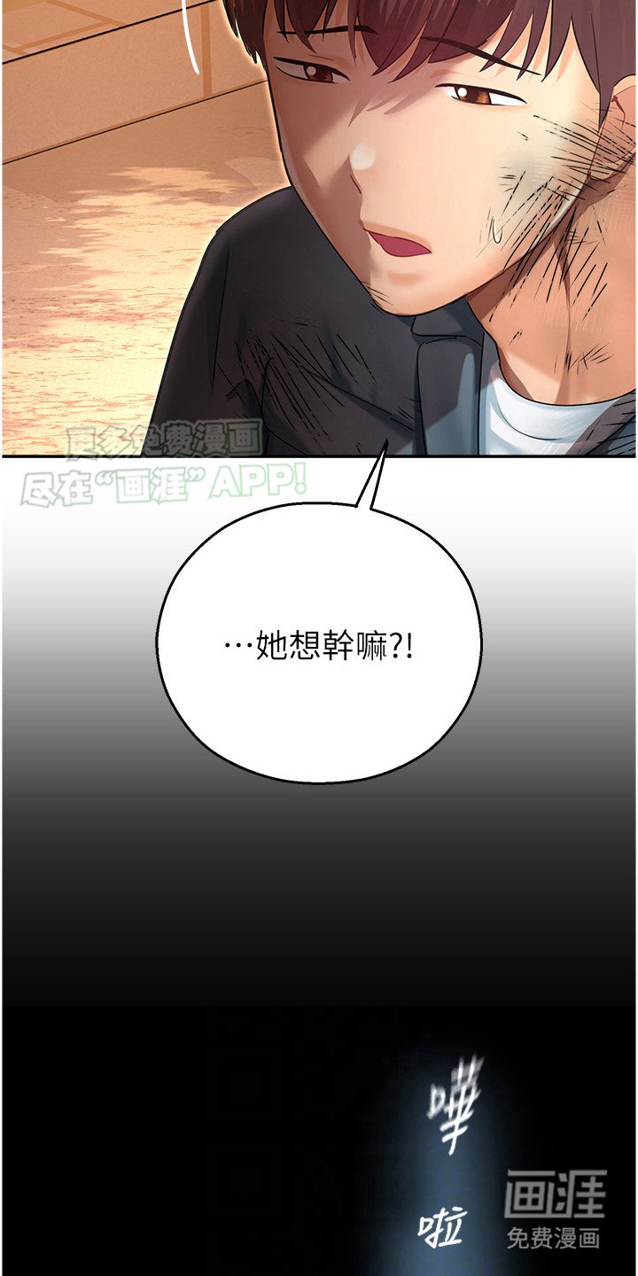 第18章：翻找