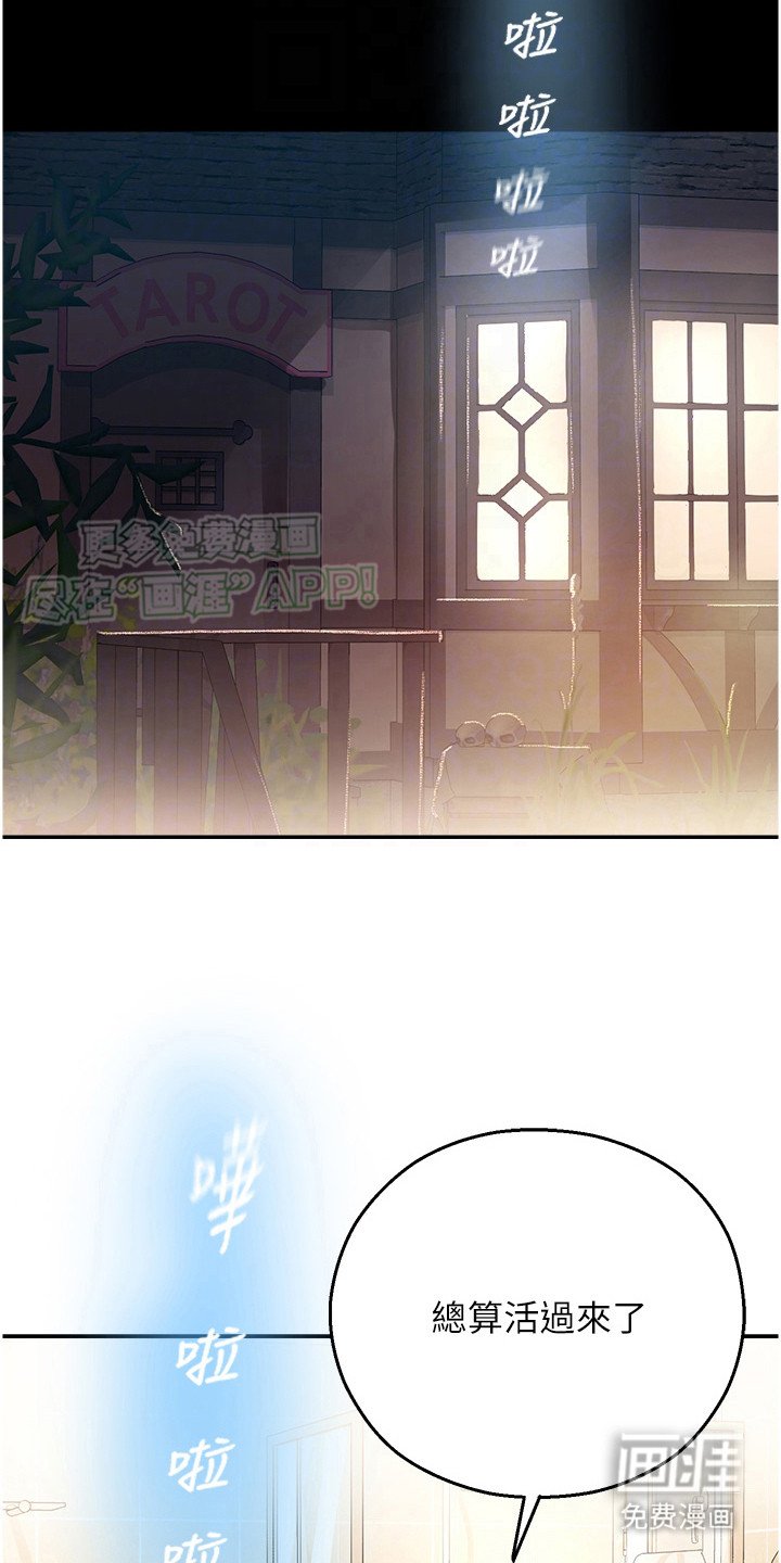 第18章：翻找