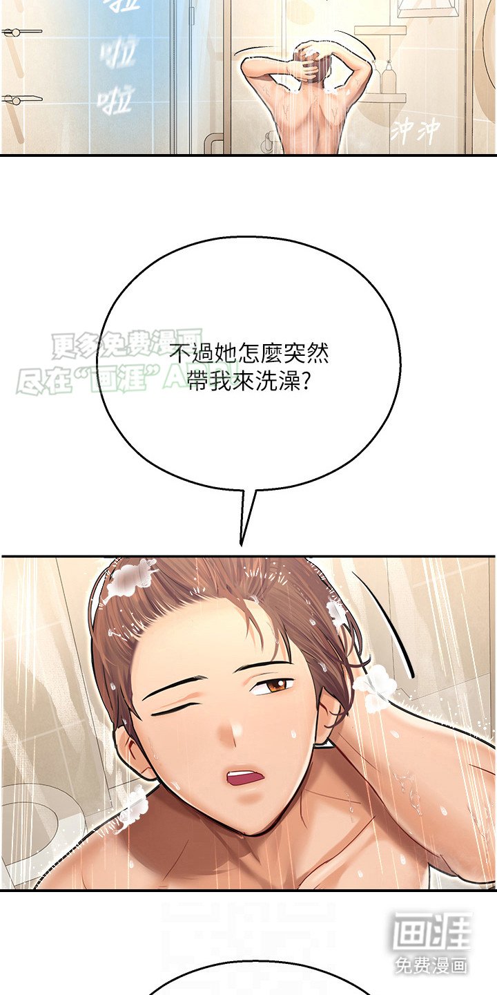 第18章：翻找