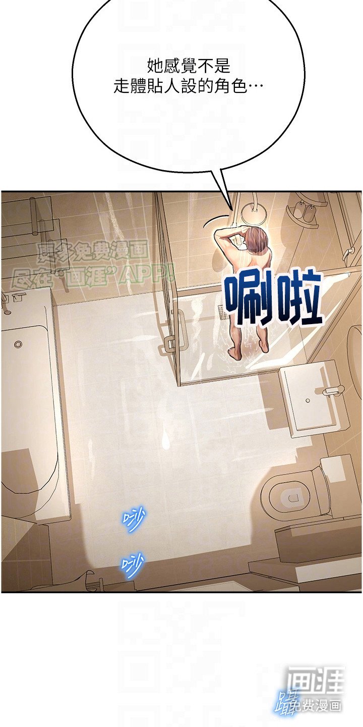 第18章：翻找