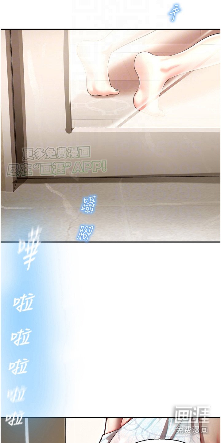 第18章：翻找