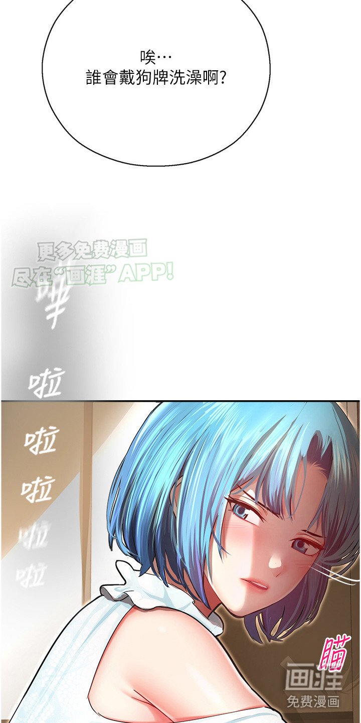 第18章：翻找
