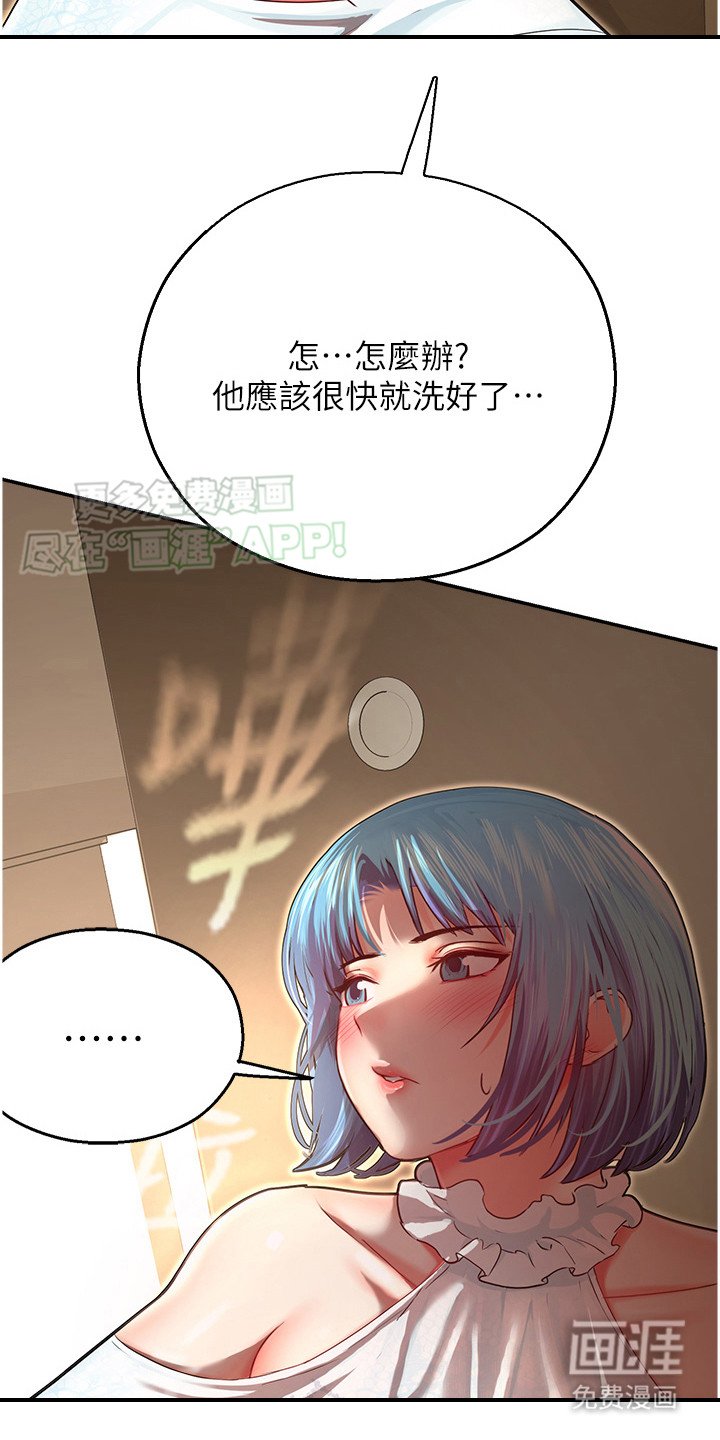 第18章：翻找