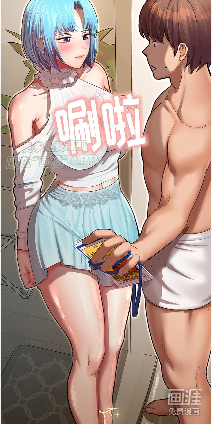 第19章：哄骗