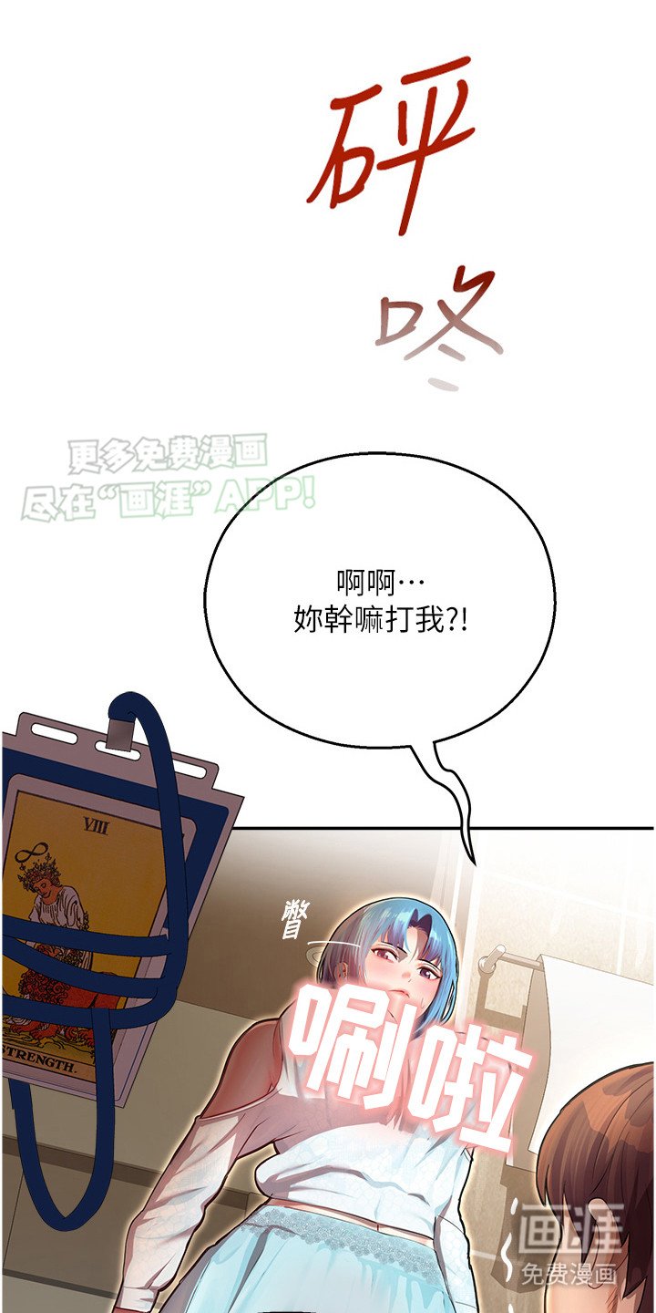 第19章：哄骗