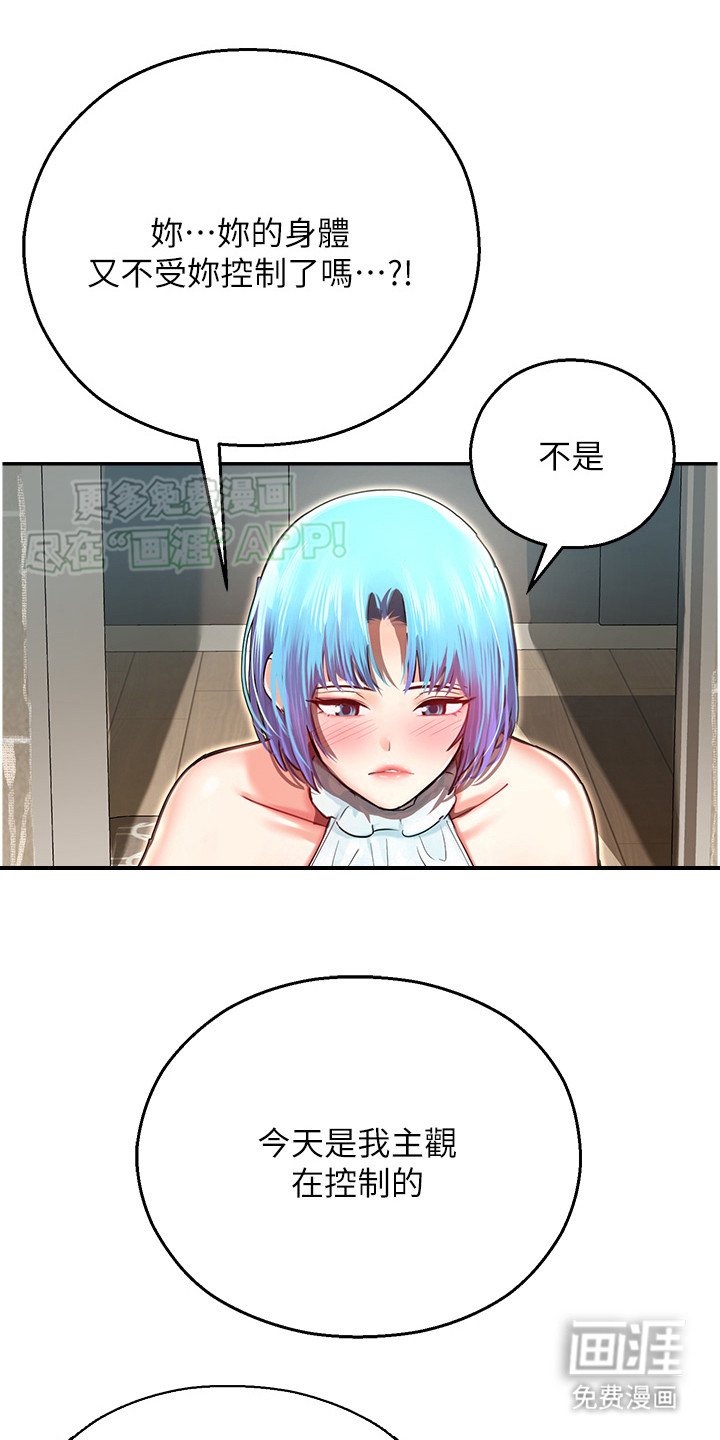 第19章：哄骗