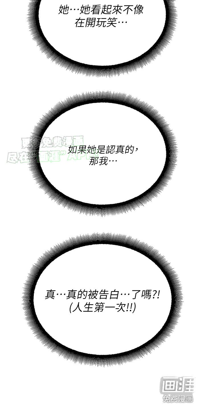 第19章：哄骗