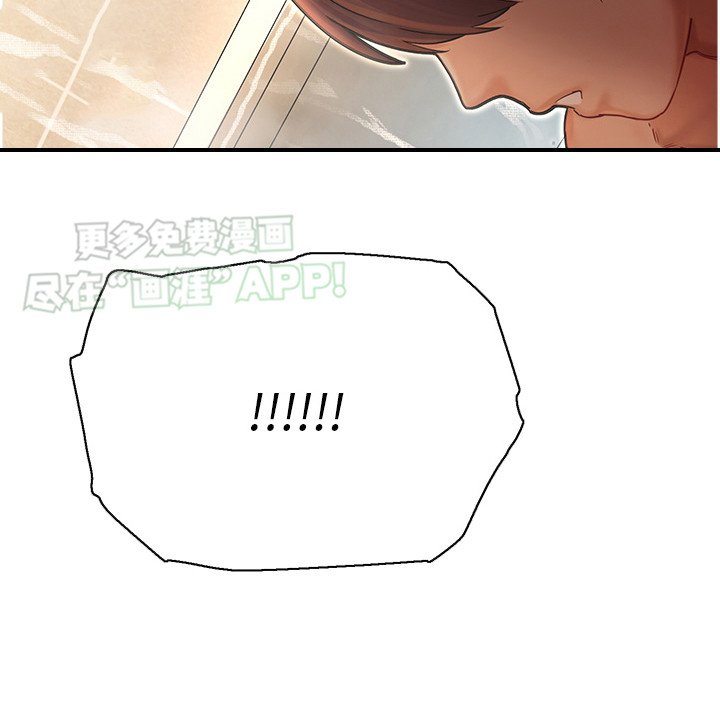 第19章：哄骗