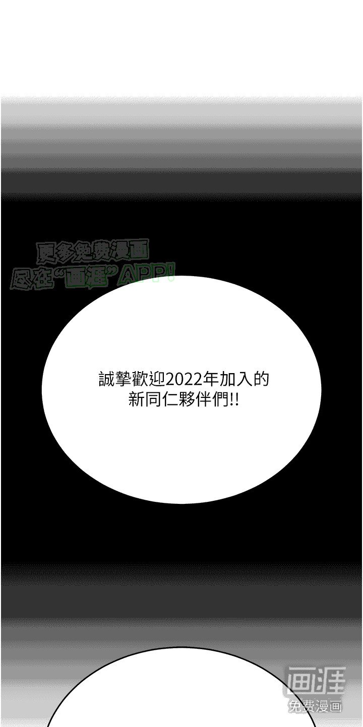 第2章：维修人员