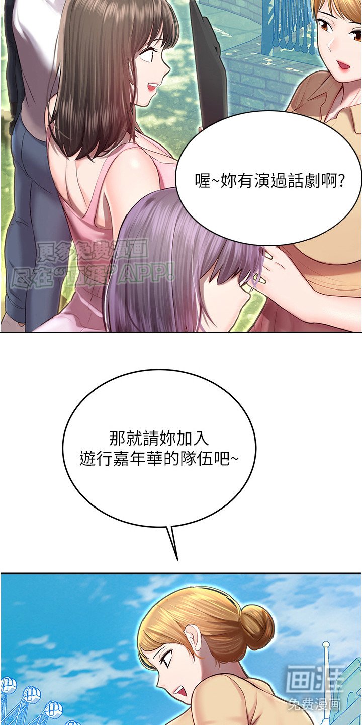 第2章：维修人员
