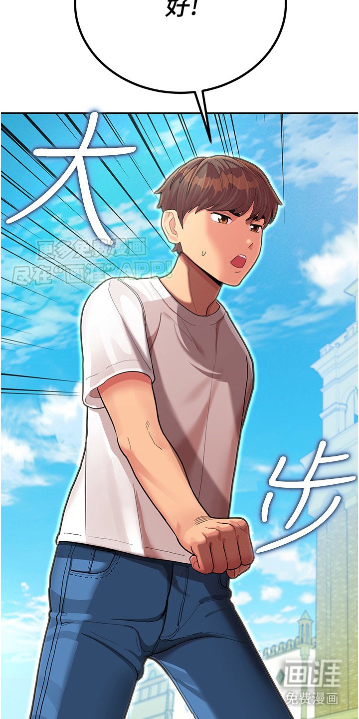 第2章：维修人员
