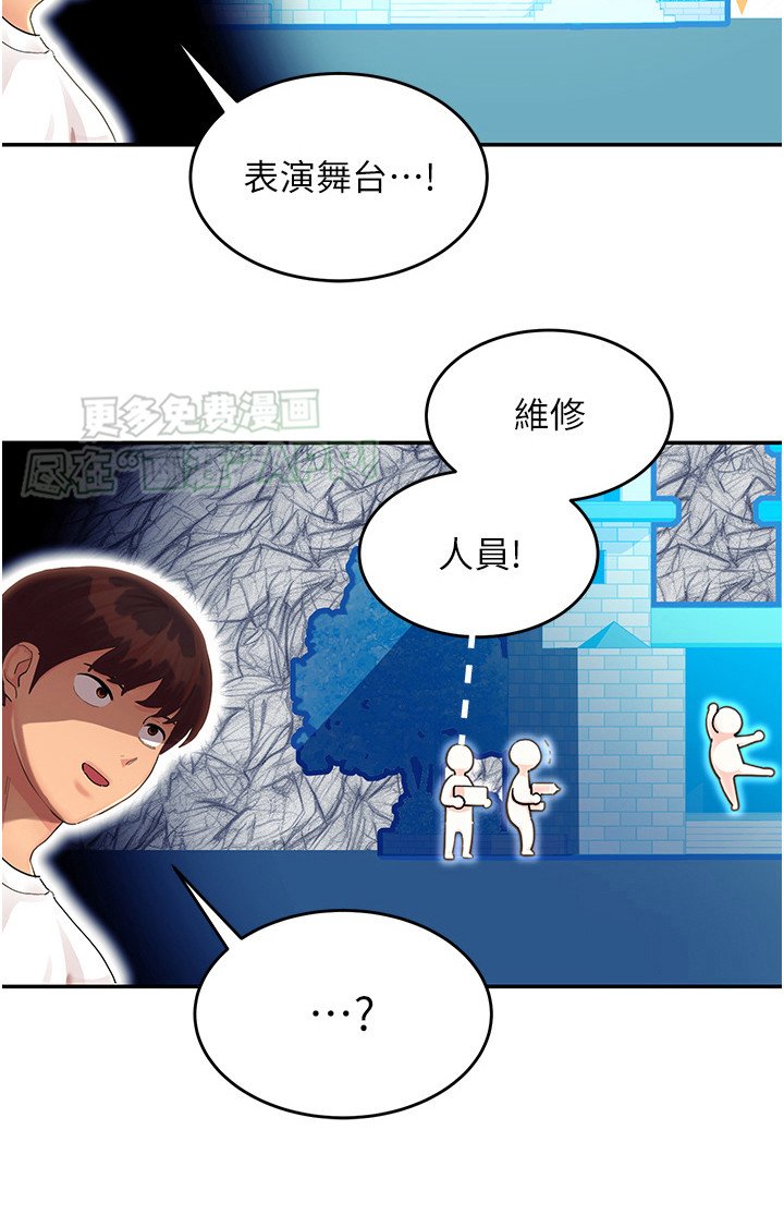 第2章：维修人员