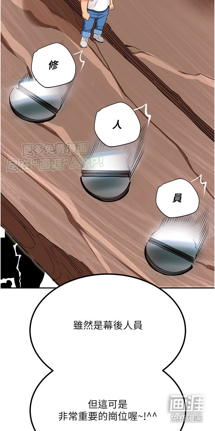 第2章：维修人员