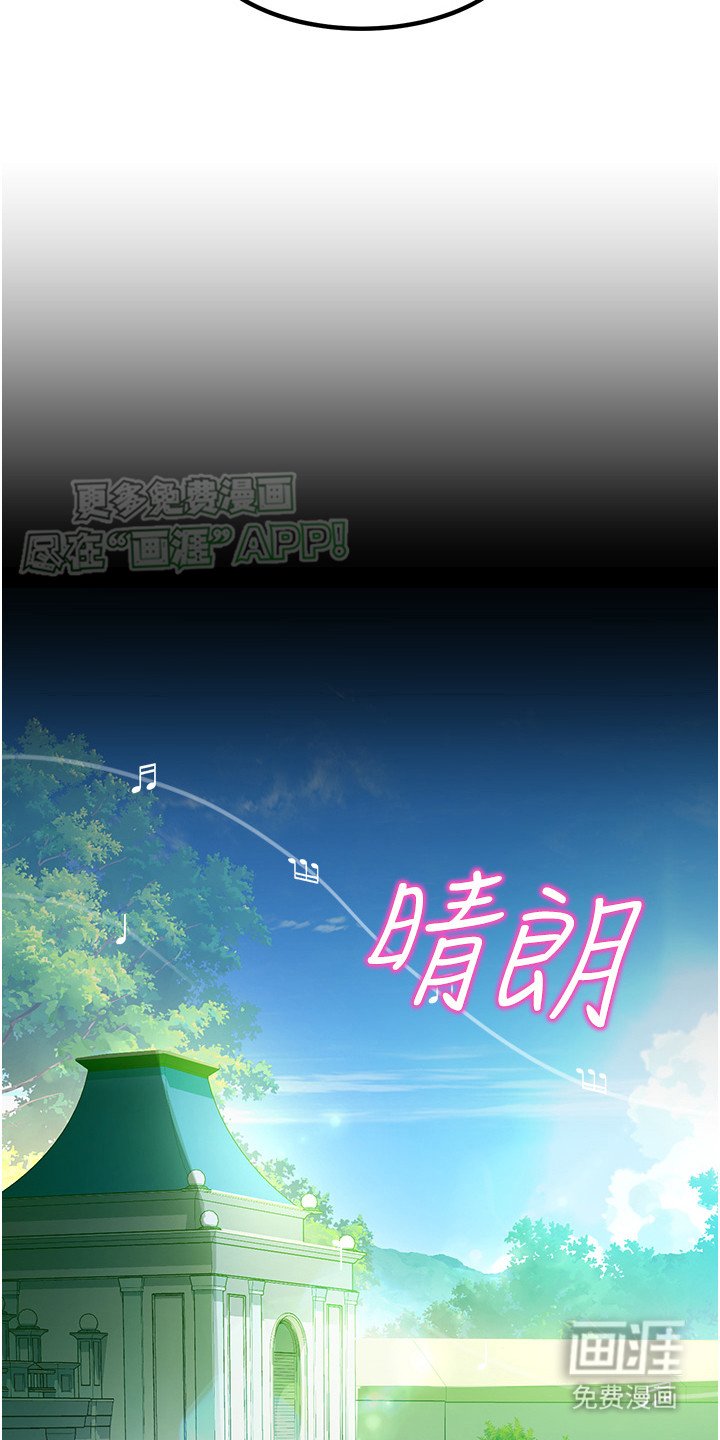 第2章：维修人员