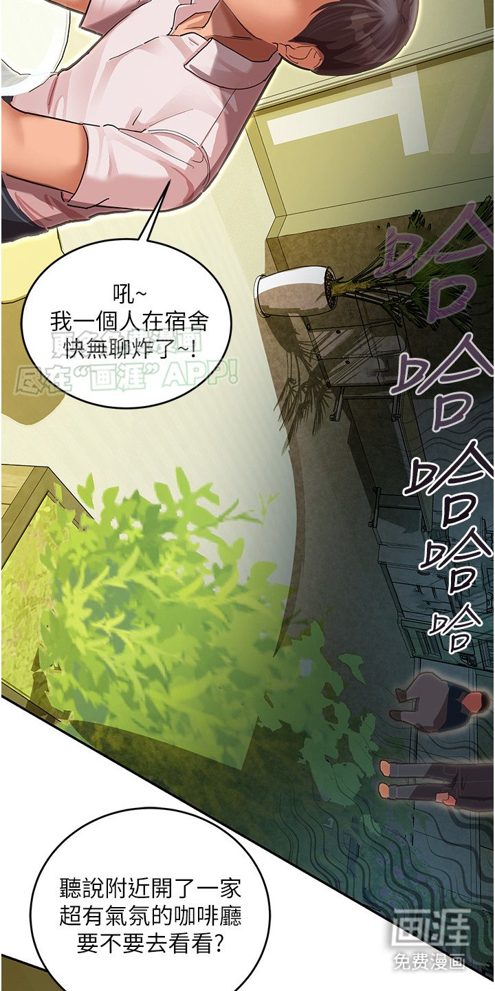 第2章：维修人员