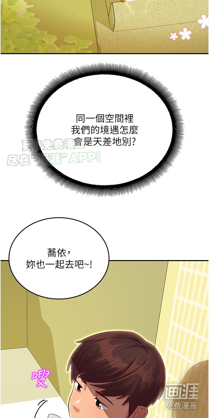 第2章：维修人员