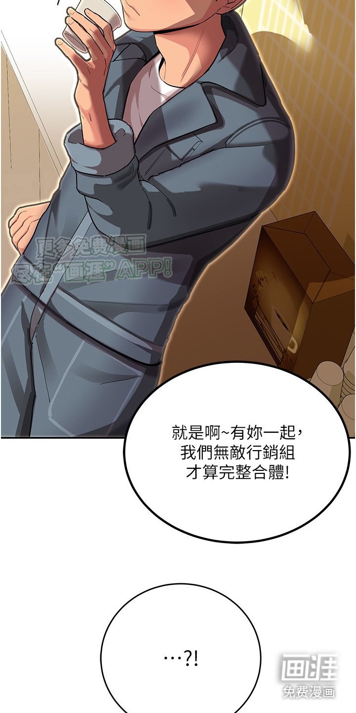 第2章：维修人员