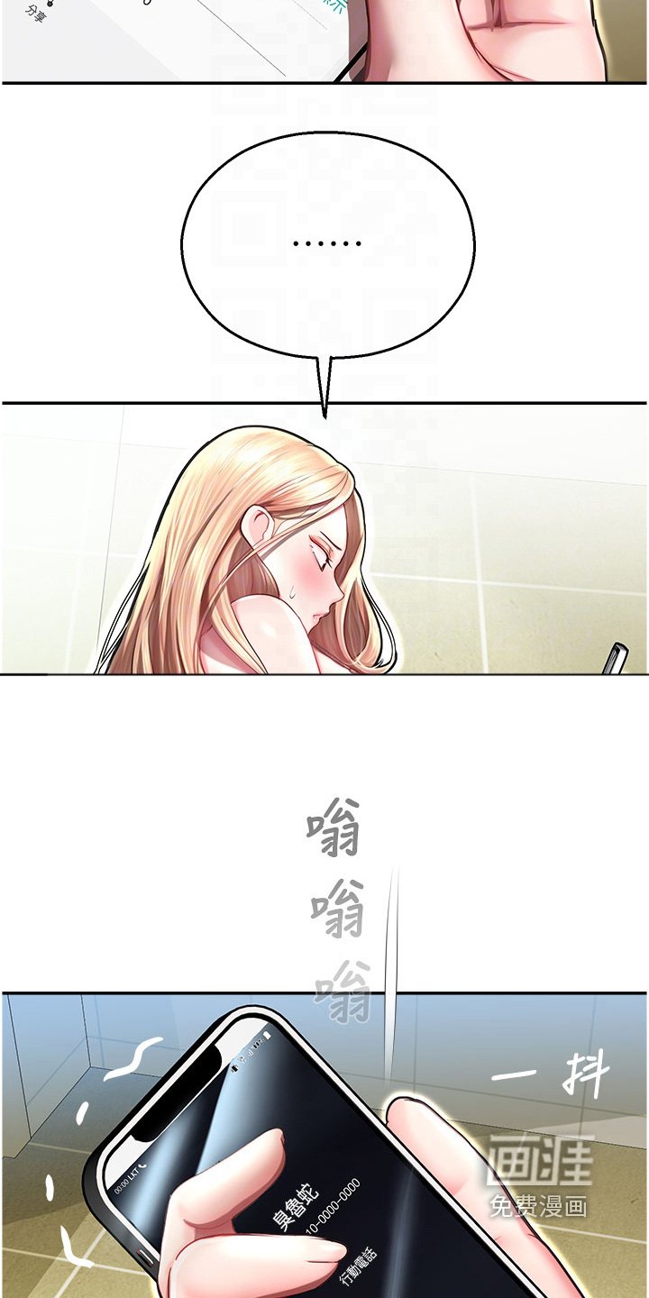 第20章：去你房间