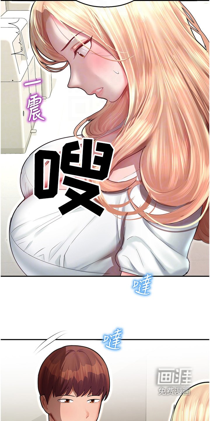 第20章：去你房间