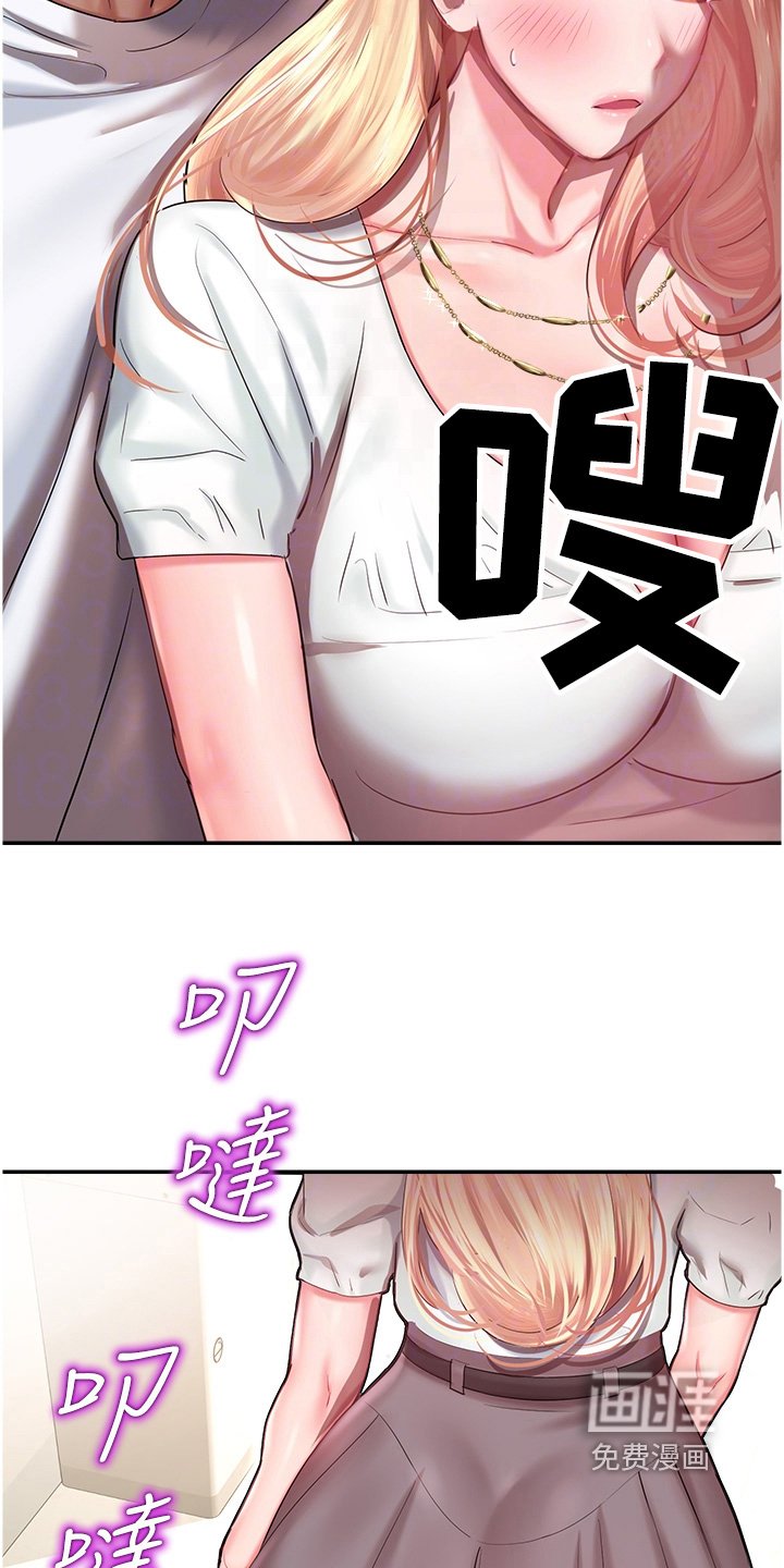 第20章：去你房间