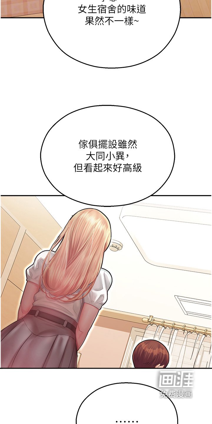 第21章：不会吧