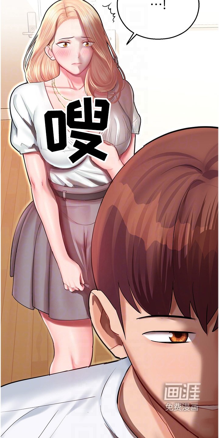第21章：不会吧