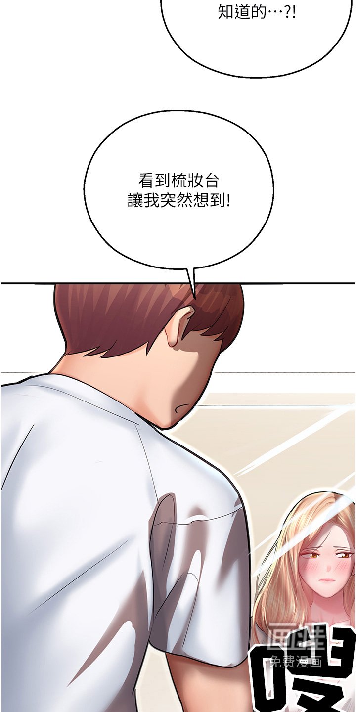 第21章：不会吧