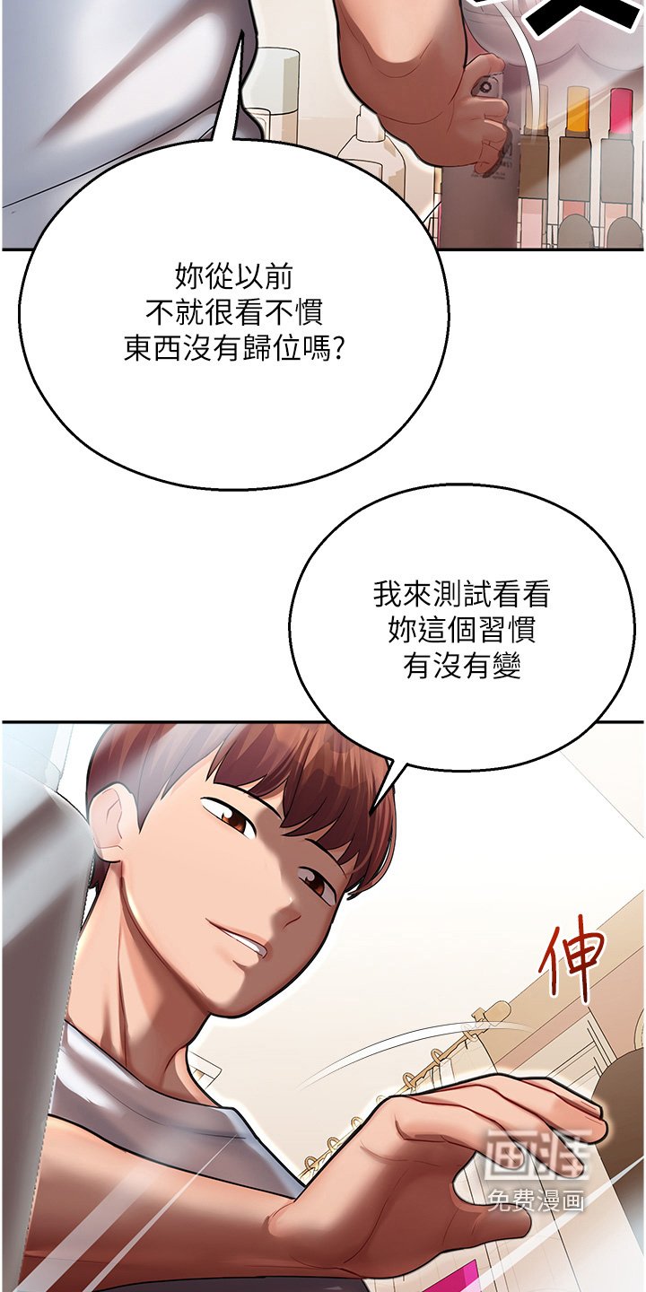 第21章：不会吧
