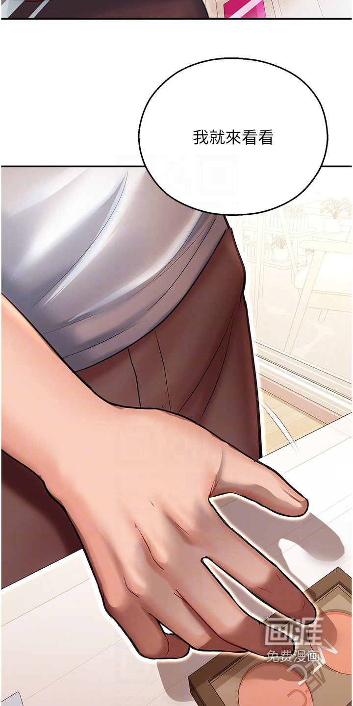 第21章：不会吧