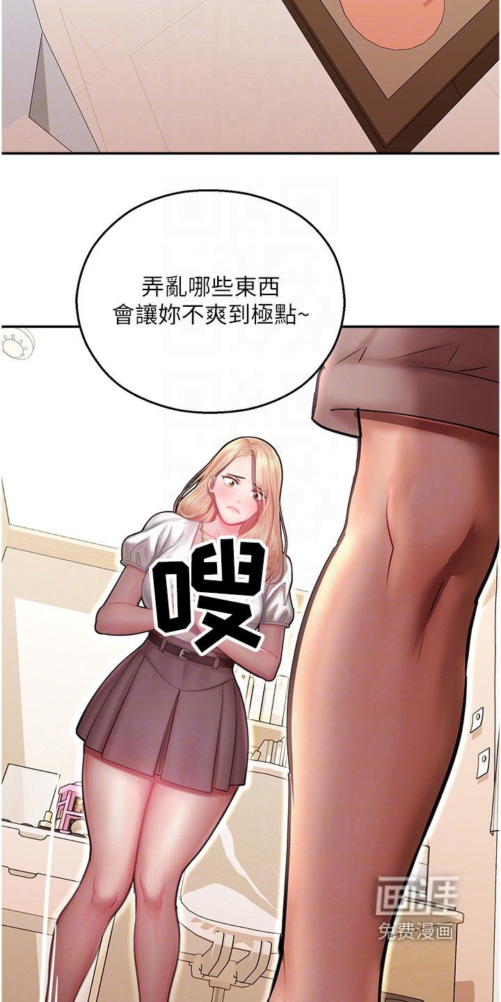 第21章：不会吧