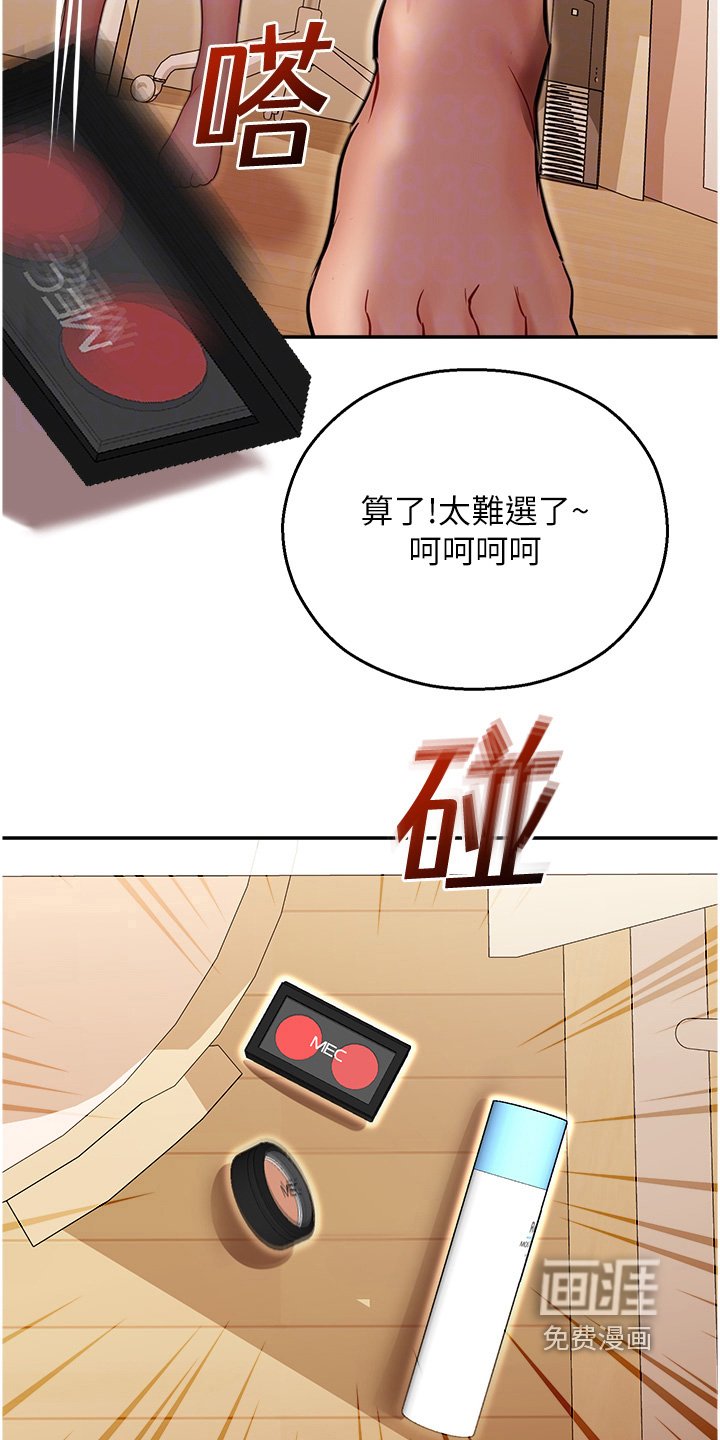 第21章：不会吧