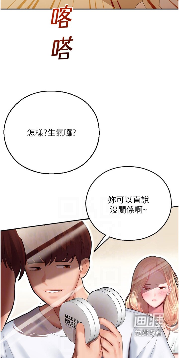 第21章：不会吧