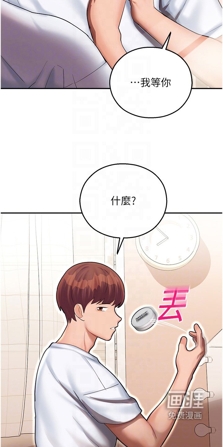 第21章：不会吧