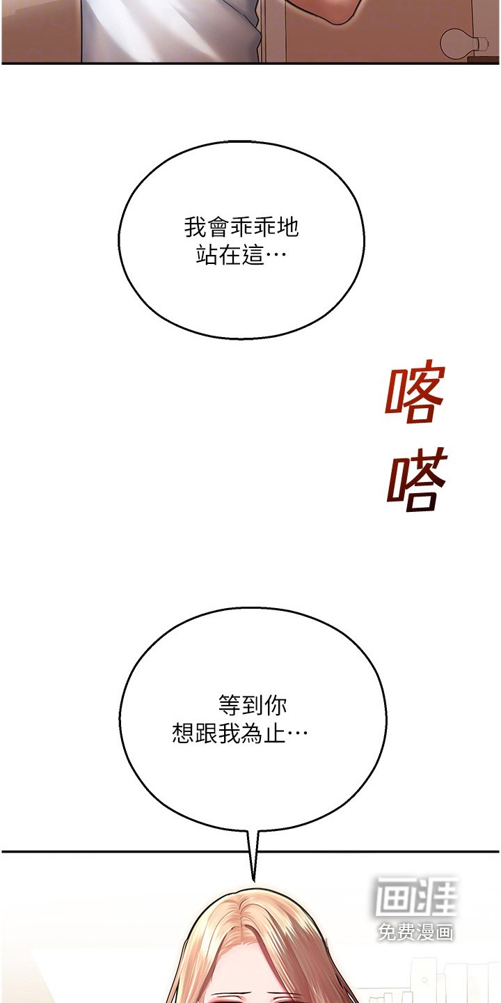 第21章：不会吧