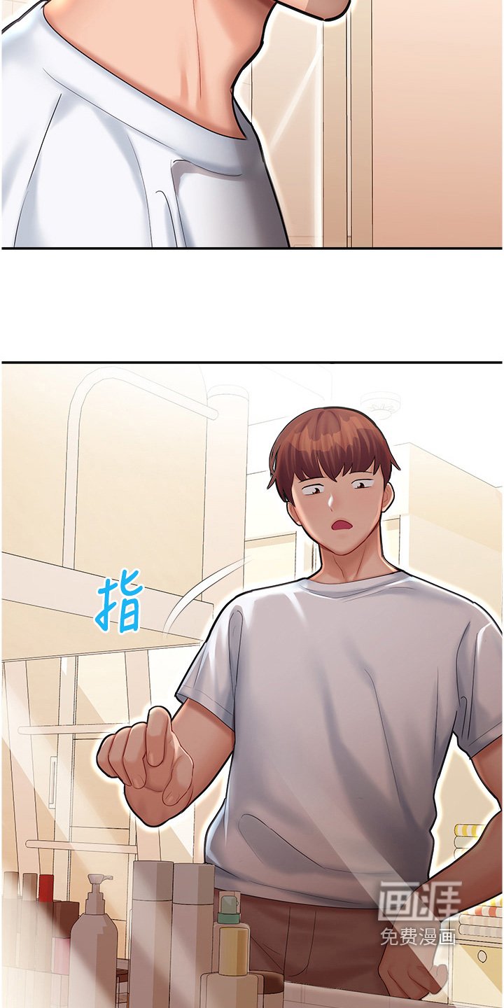 第21章：不会吧