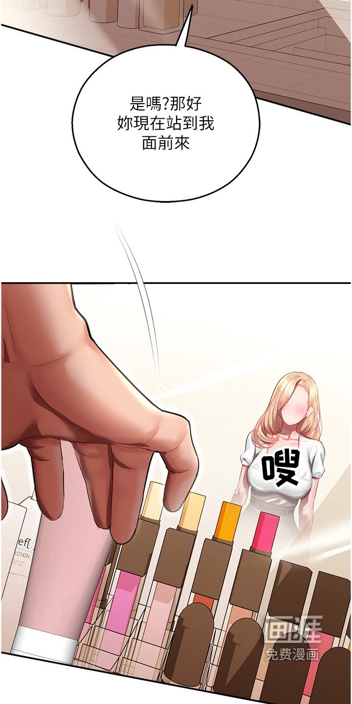 第21章：不会吧