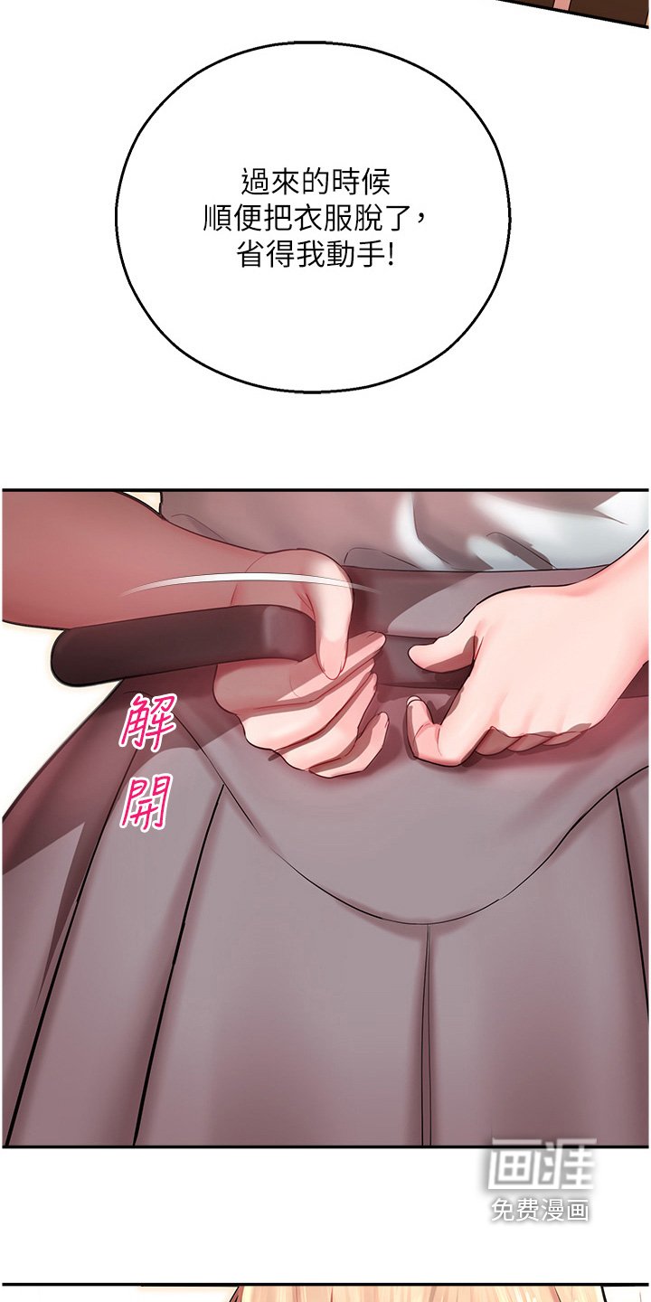 第21章：不会吧