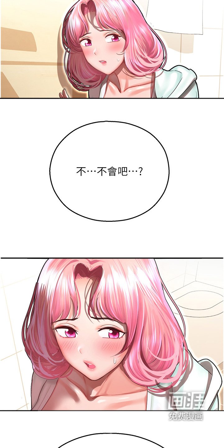 第21章：不会吧